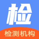 企来检第三方检测机构