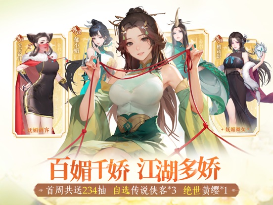 江湖如梦-领520抽