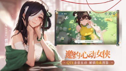 江湖如梦-领520抽