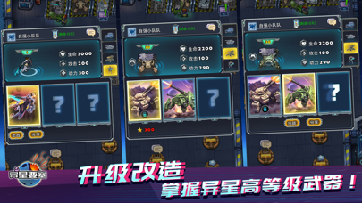 异星要塞 - 弹幕街机塔防+Rougelike随机地牢