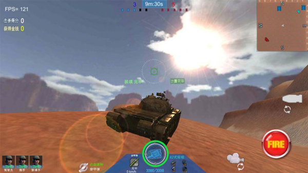 装甲火力无限金币下载v0.1.0