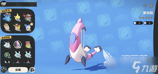 洛克王国世界啥时候公测