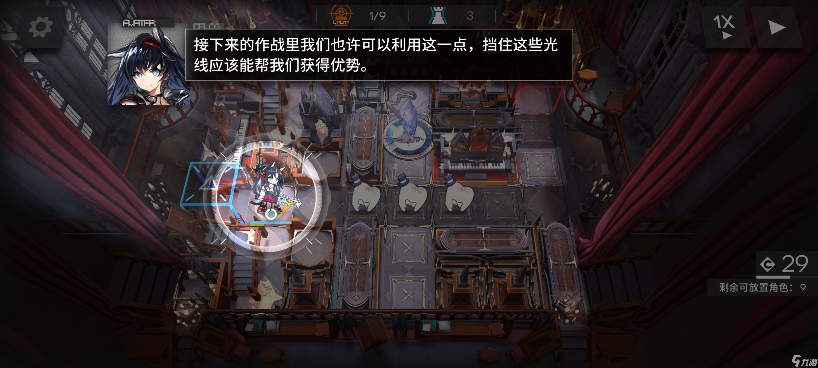 明日方舟无忧梦呓SS攻略_无忧梦呓攻略