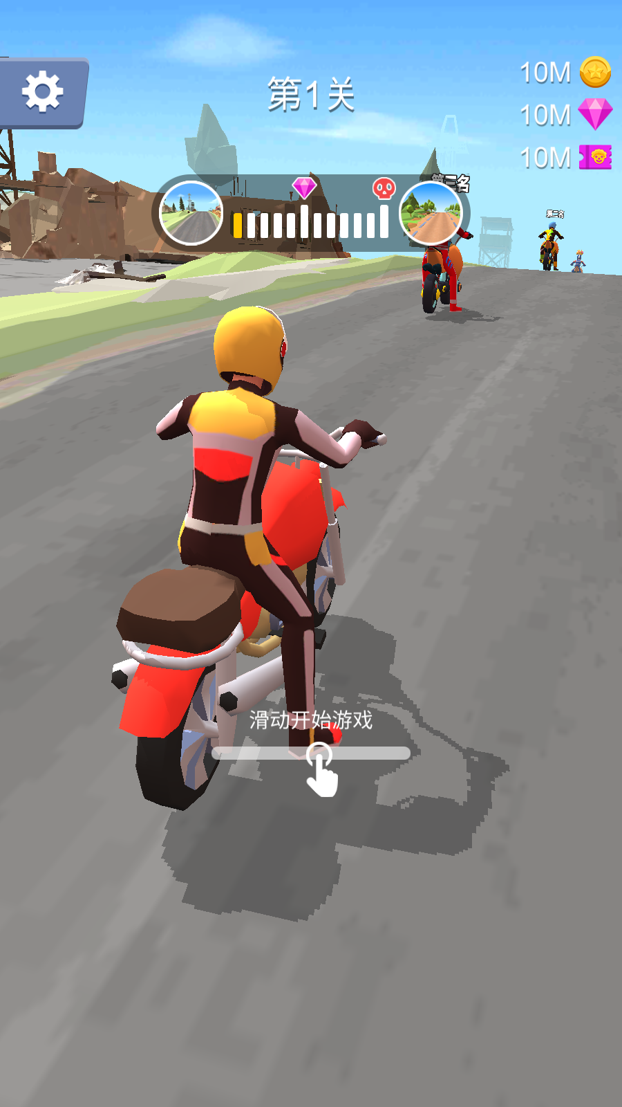 追击飞车最新版下载v1.0.13