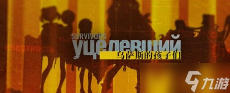 明日方舟光荣之路玩法攻略详解