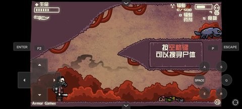 末日地球反击战2手机版下载v1.0