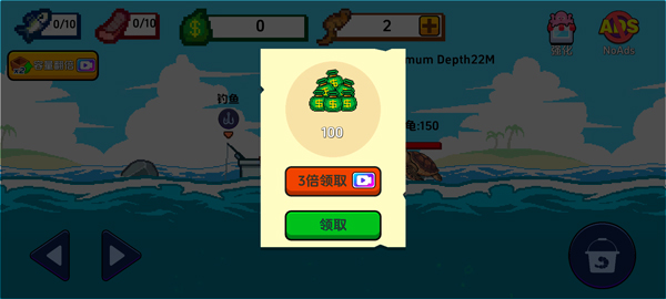 海上餐厅最新版下载v2.6