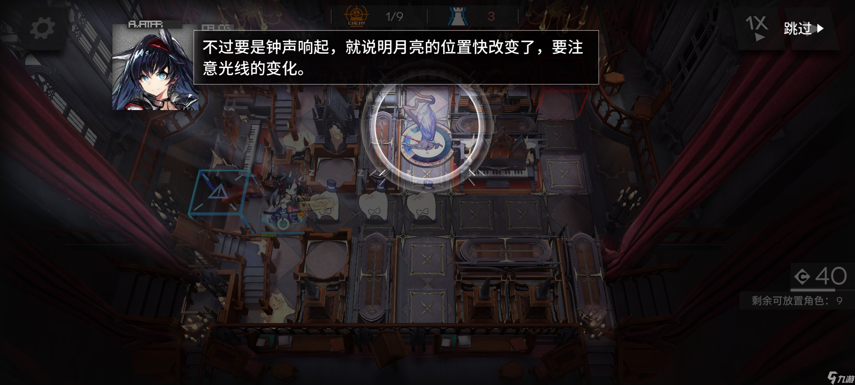 明日方舟无忧梦呓SS-1～SS-8通关攻略