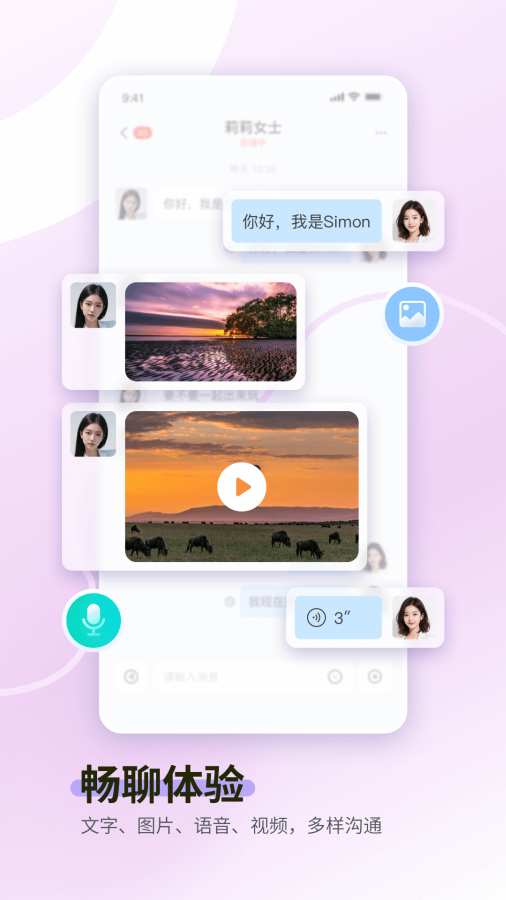 一企聊