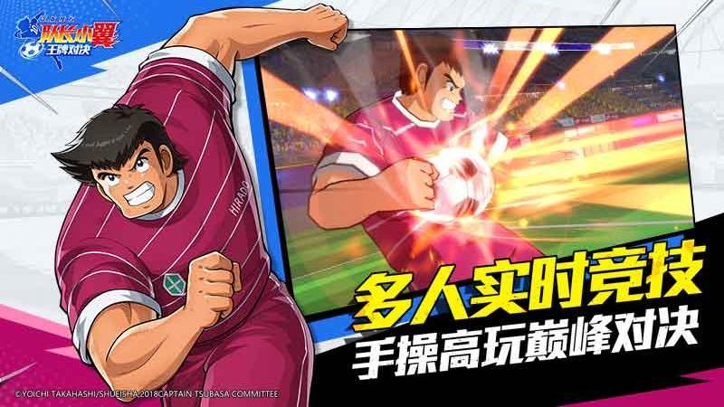 队长小翼王牌对决手机版免费下载v1.24.6安卓版