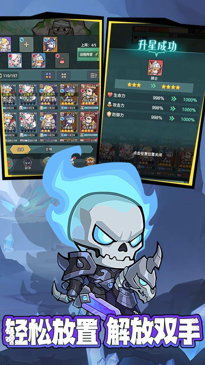 骑士与大龙安卓版免费下载v1.0
