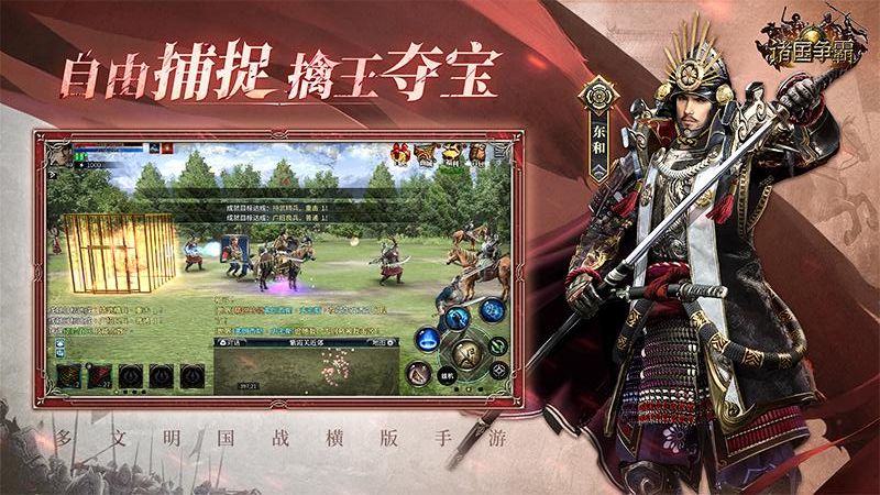 诸国争霸最新版免费下载v2.0.2安卓版