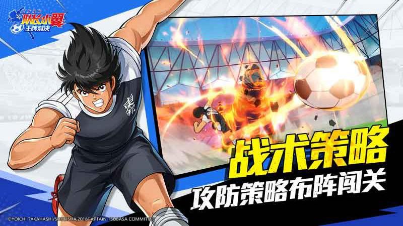 队长小翼王牌对决手机版免费下载v1.24.6安卓版