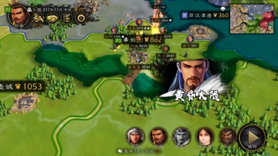 逐鹿 - 历史沙盘战棋