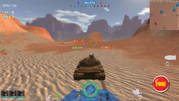 装甲火力无限金币下载v0.1.0