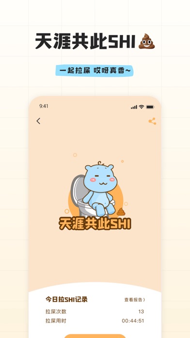 幸识-天涯共此shi