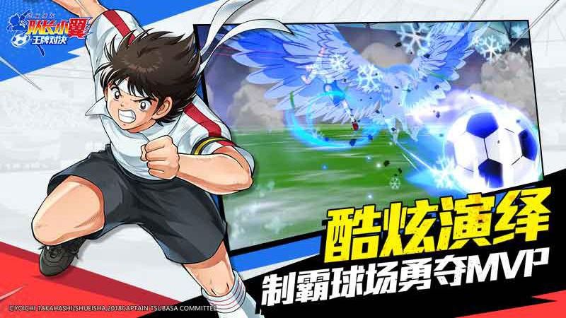 队长小翼王牌对决手机版免费下载v1.24.6安卓版