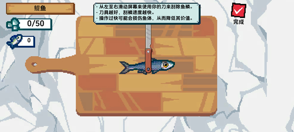 海上餐厅最新版下载v2.6