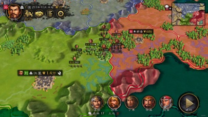 逐鹿 - 历史沙盘战棋