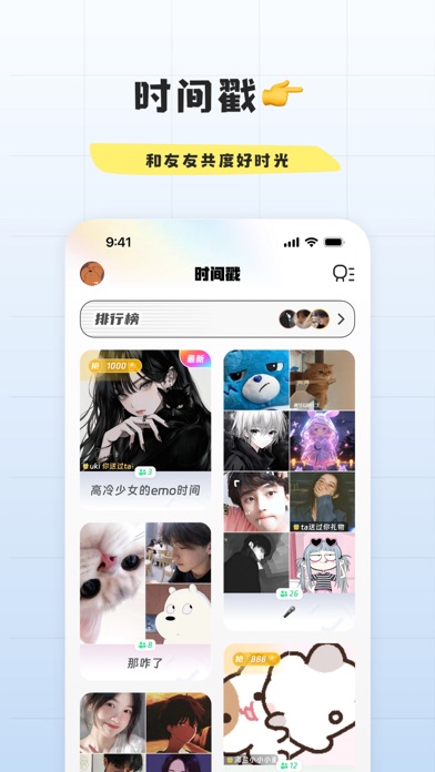 幸识-天涯共此shi