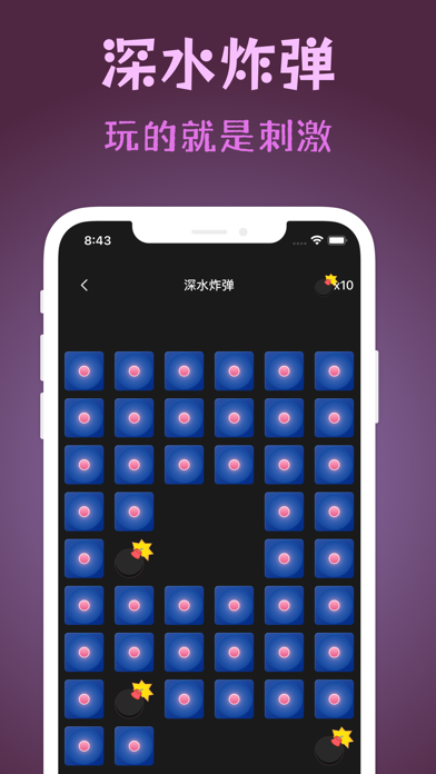 聚会游戏-好玩的聚会神器