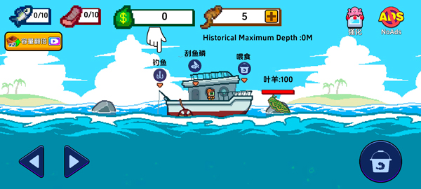 海上餐厅最新版下载v2.6