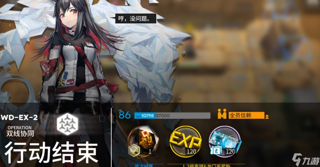 明日方舟兔子谷矿区开采攻略