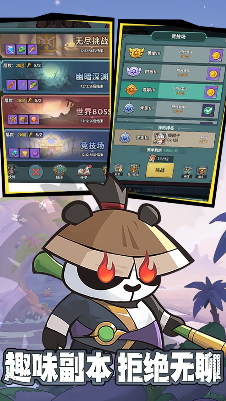 骑士与大龙安卓版免费下载v1.0