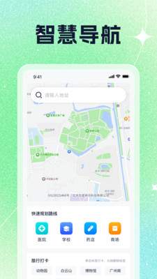 小牛智慧卫星导航