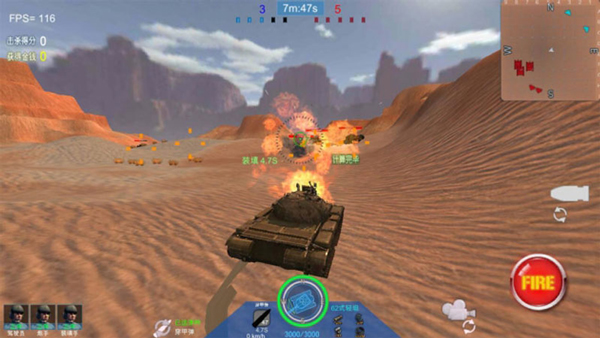 装甲火力无限金币下载v0.1.0
