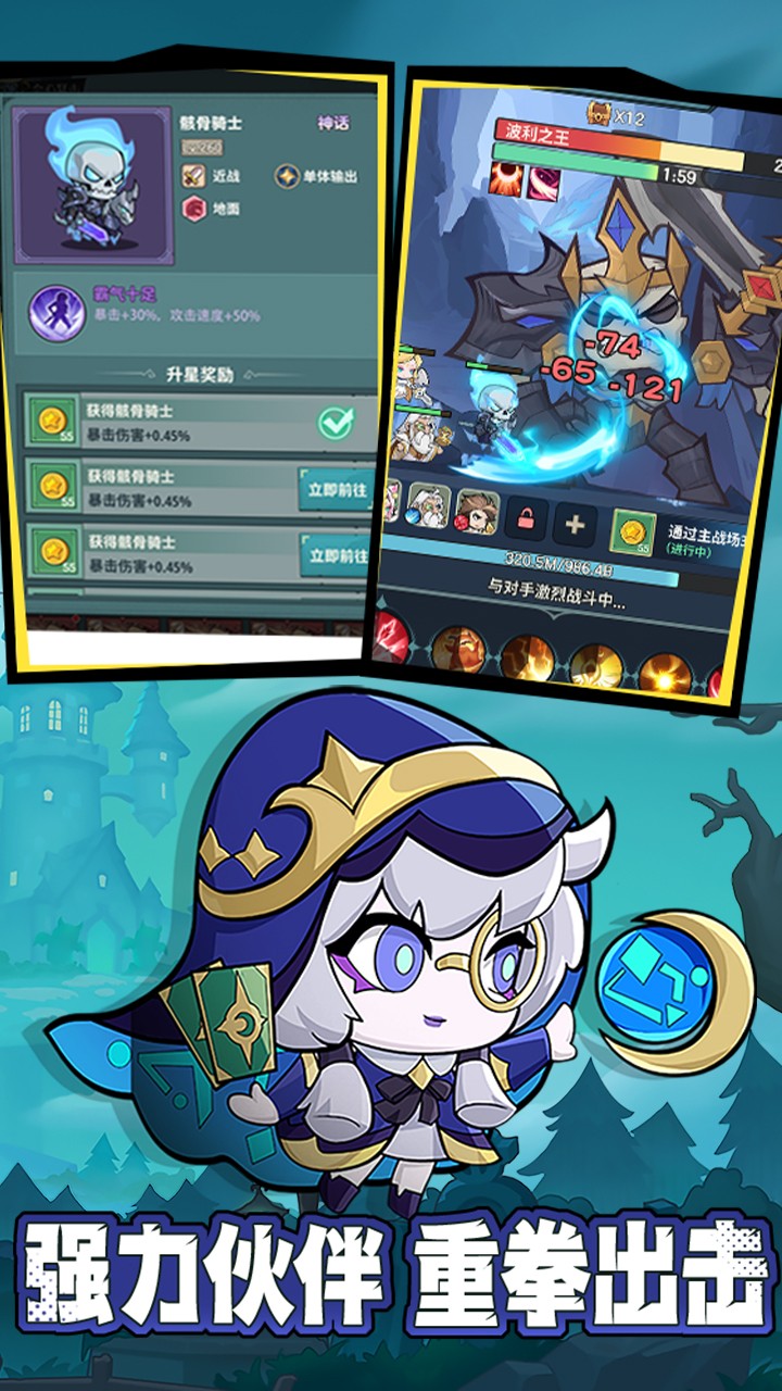 骑士与大龙安卓版免费下载v1.0