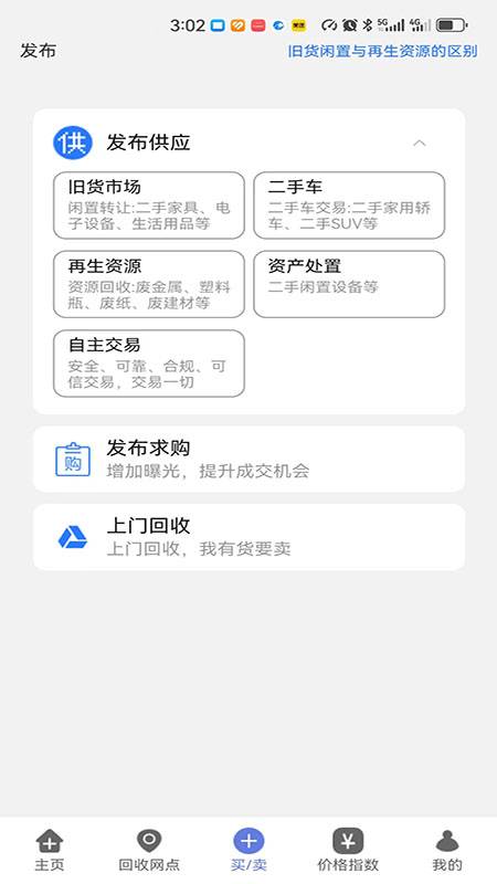 中电信链