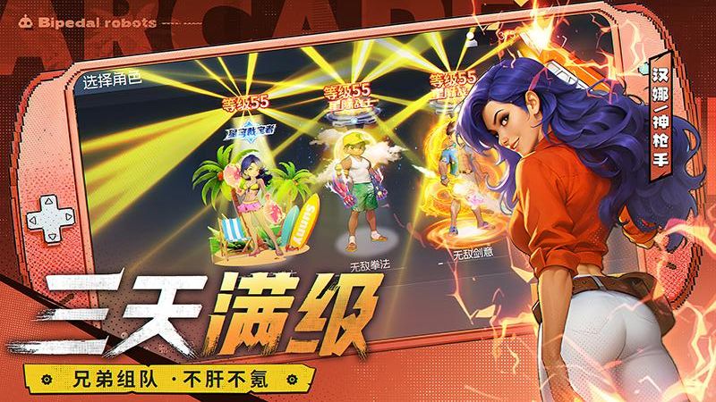 街机恐龙手游最新版下载v1.3.4安卓版