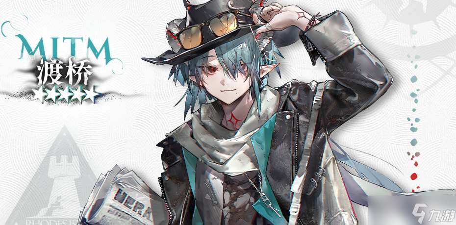 渡桥技能天赋介绍_明日方舟五星战术家详解