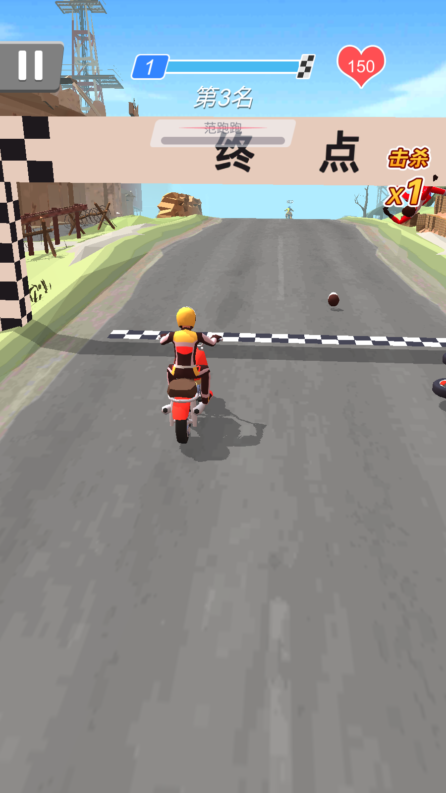 追击飞车最新版下载v1.0.13