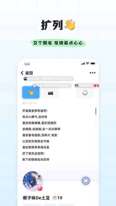 幸识-天涯共此shi