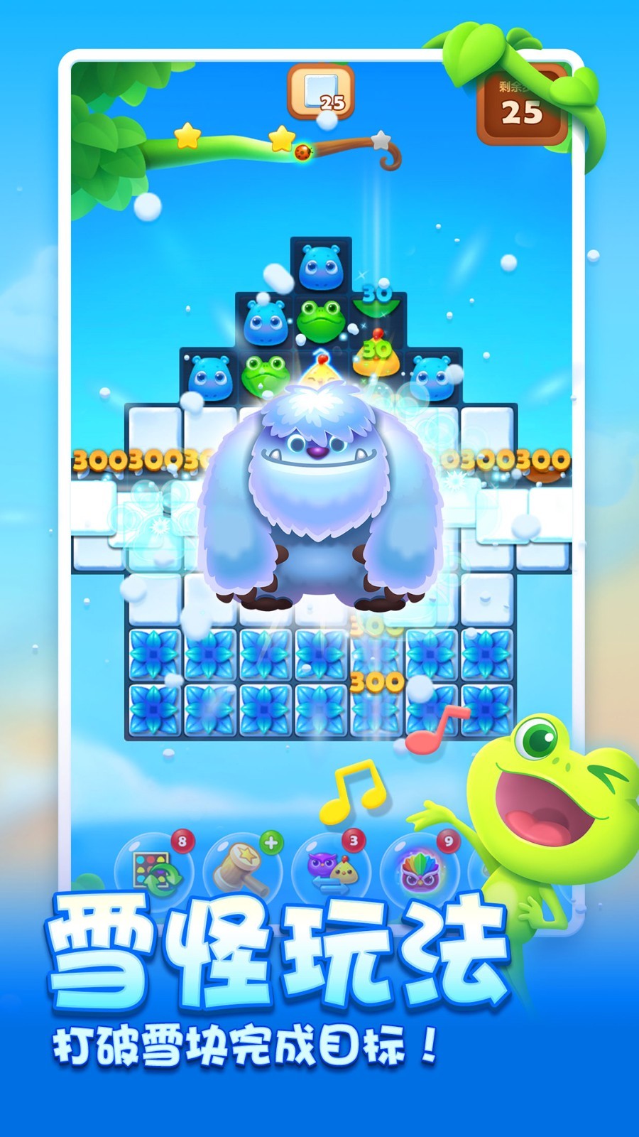 开心消消乐原版安装下载v1.149安卓版