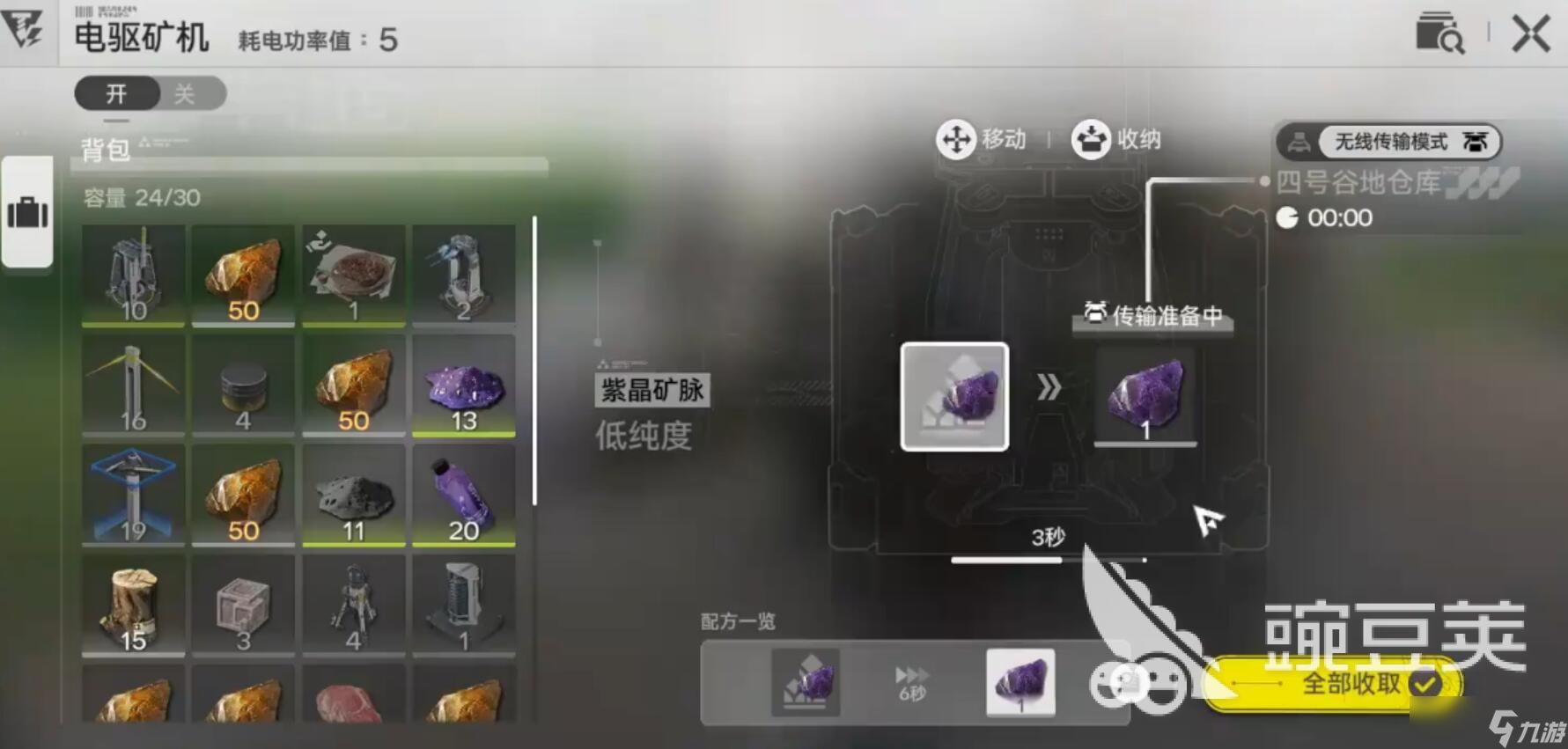 明日方舟终末地矿机解锁方法