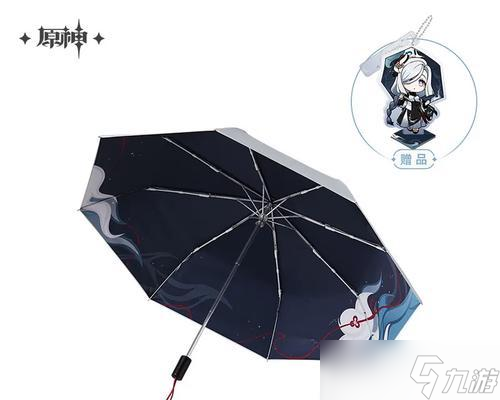 阴阳师变色雨伞使用方法是什么？