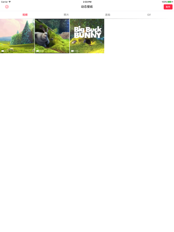 视频壁纸 - Live Photo动态壁纸制作助手