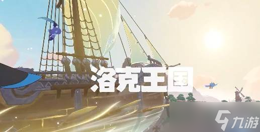 《洛克王国》寂灭骨龙一览