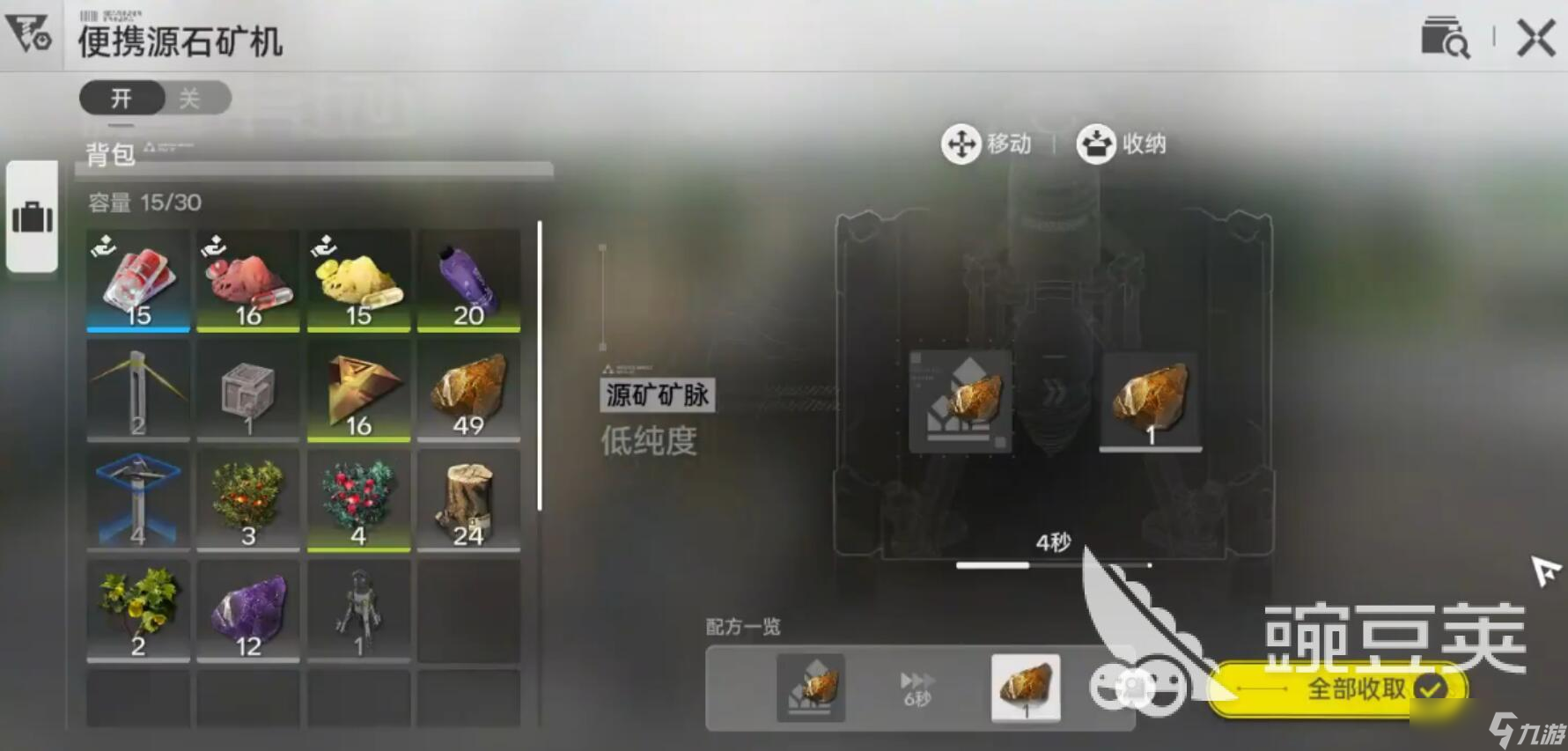 明日方舟终末地矿机解锁方法