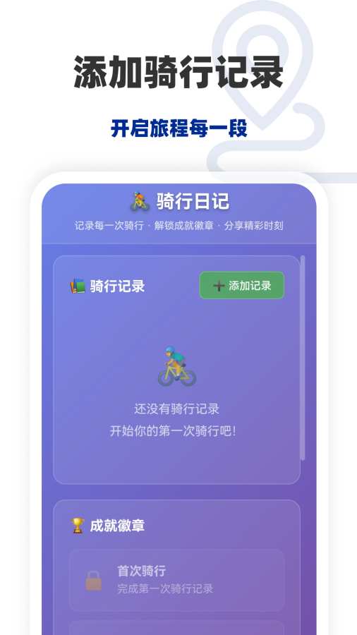 随享免费卫星地图