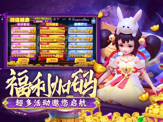 大神捕鱼-怀旧千炮炸翻天