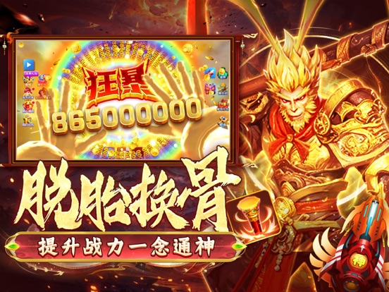 大神捕鱼-怀旧千炮炸翻天