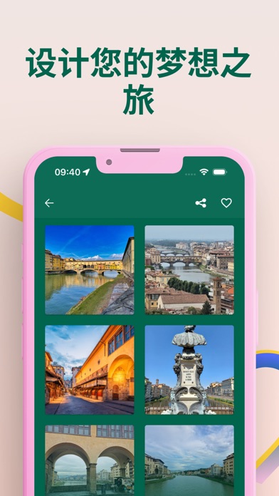 奥迪拉：人工智能导游