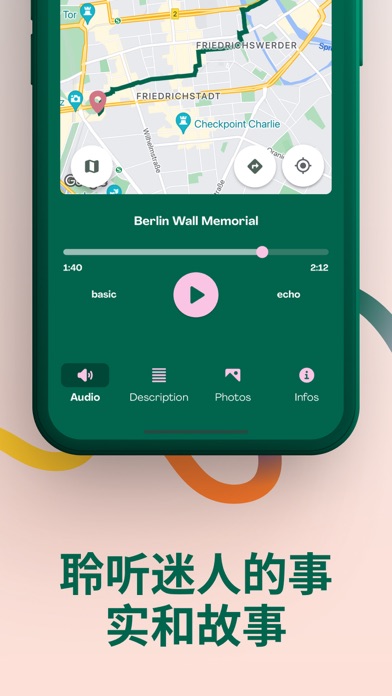 奥迪拉：人工智能导游