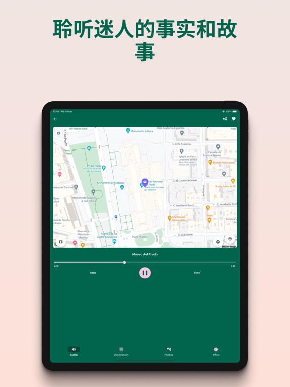 奥迪拉：人工智能导游