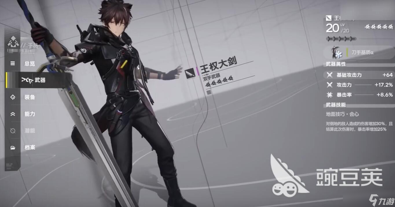 明日方舟终末地狼卫怎么样