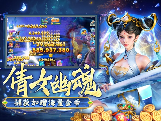 大神捕鱼-怀旧千炮炸翻天